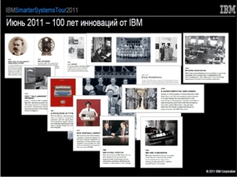 100   IBM.jpg